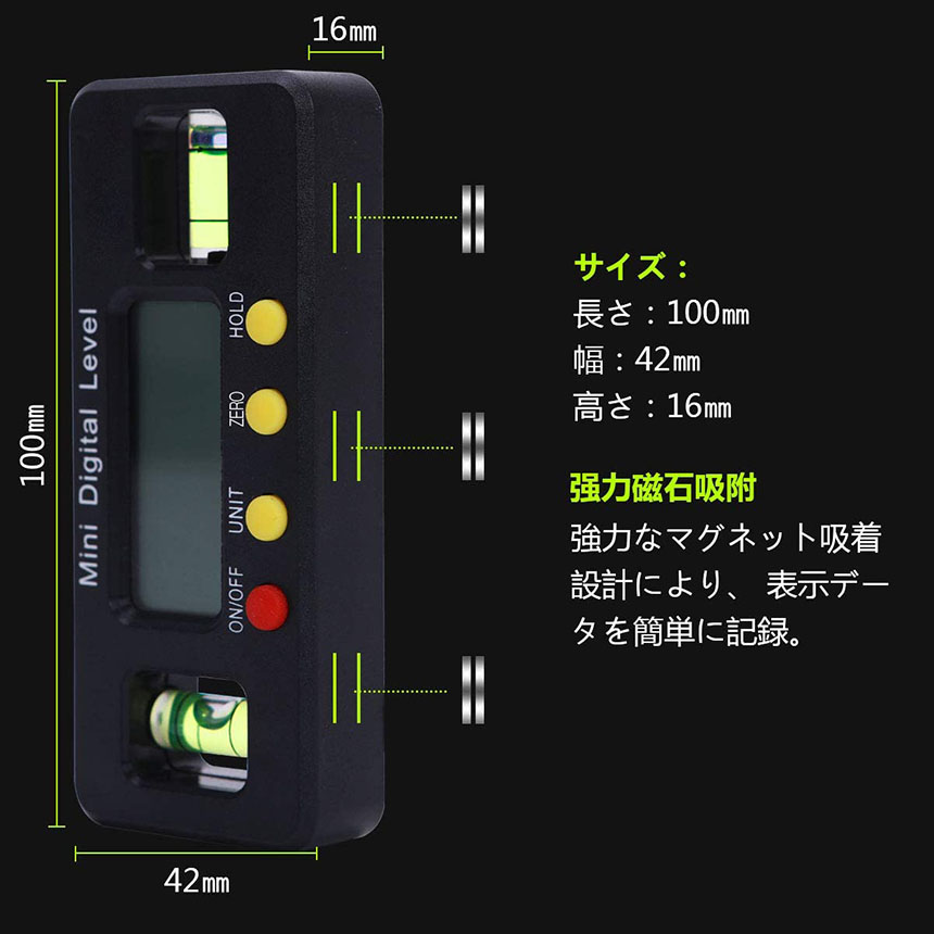 市場 デジタル角度計 アングルメーター レベルボックス デジタル傾斜計 デジタルレベル 4個セット