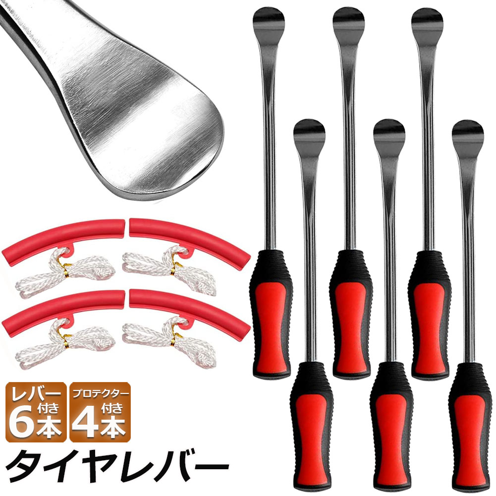 楽天市場】タイヤレバー バイク用 自転車 自動車用 レバー バイク