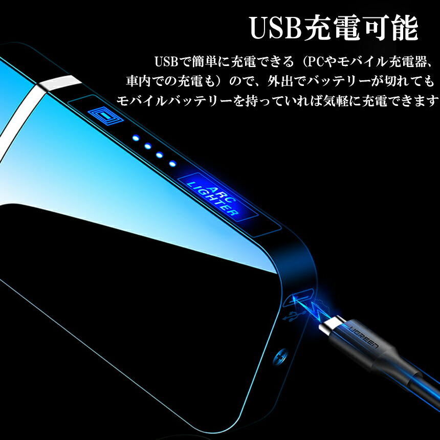 メール便無料】 電子ライター usb ライター プラズマ 小型 充電式 ガスオイル不要 防風 軽量 薄型 点火用 プレゼント 電子ターボライター アーク  スリム アウトドア バーベキューお墓参り 防災グッズ 送料無料 qdtek.vn