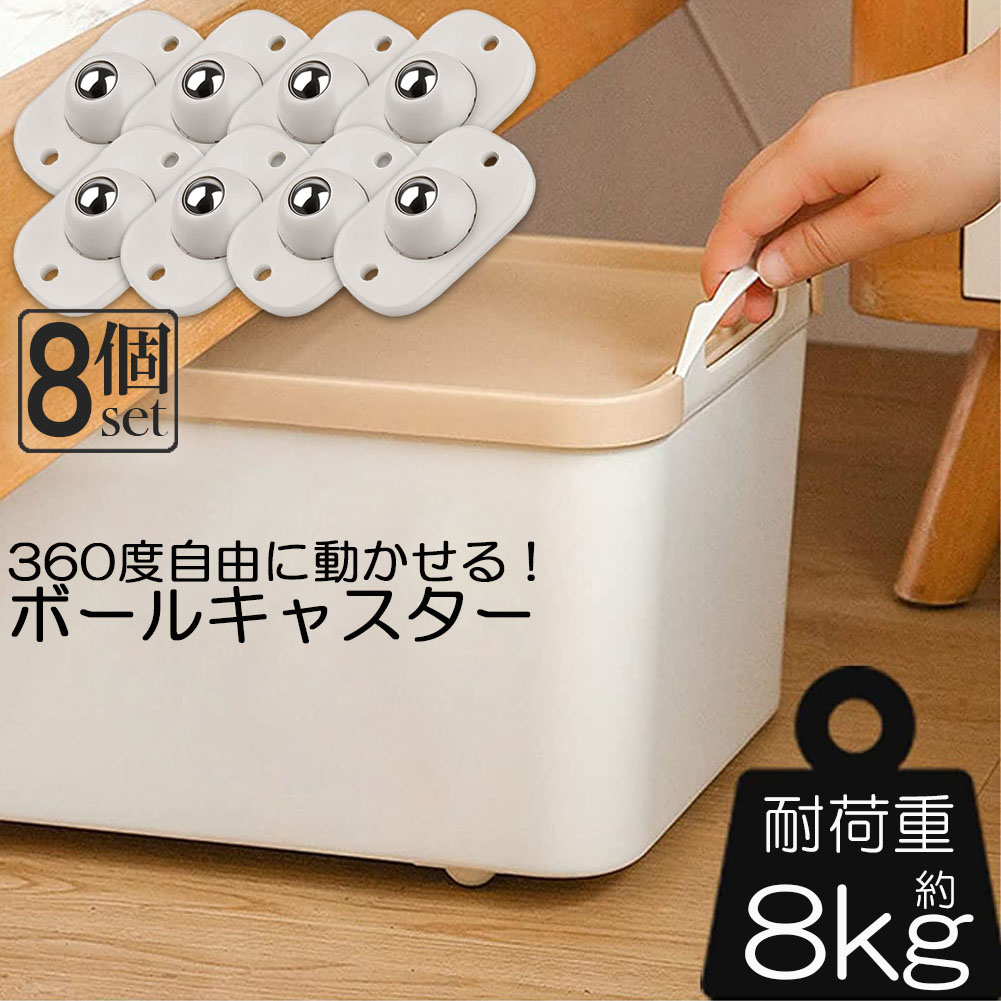 販売実績No.1 uxcell 粘着式ミニキャスターホイール 360度回転 ユニバーサル キャスター粘着プーリー ビン 収納ボックス ゴミ箱用  ブラック