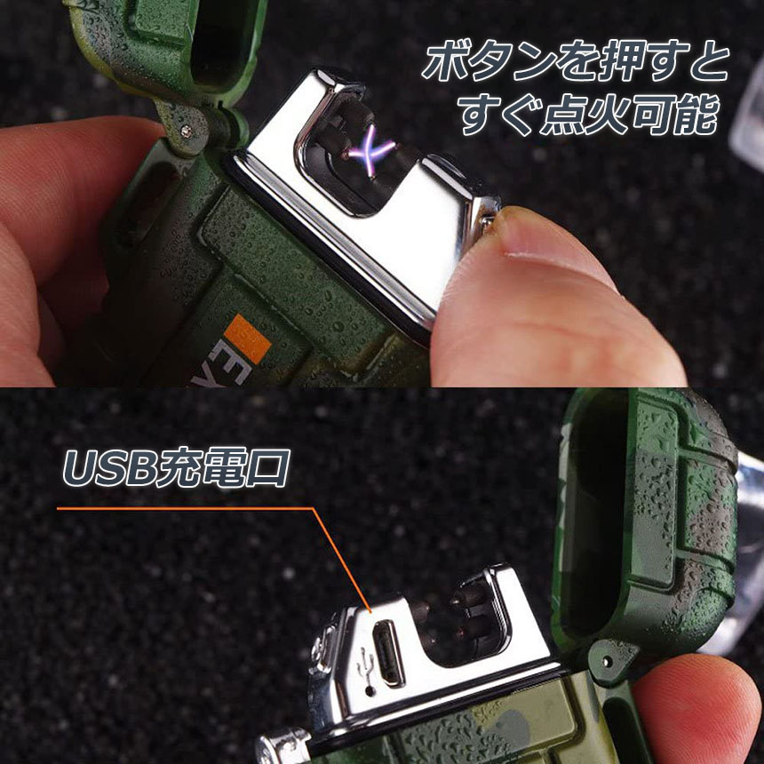 定休日以外毎日出荷中] ARC BBQ Lighter プラズマライター USB充電