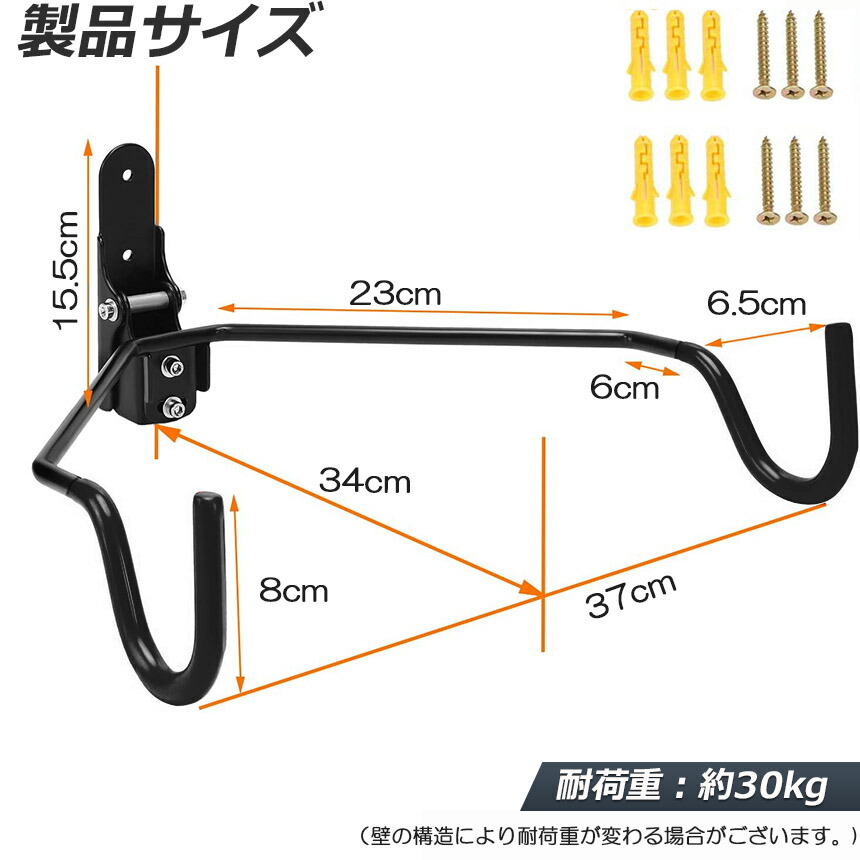 使い勝手の良い 自転車壁掛けフック 自転車ハンガー バイクハンガー バイクスタンド 自転車ディスプレイ 壁 ディスプレイ ラック 自転車ホルダー  自転車スタンド 角度 調整 収納可能 somaticaeducar.com.br