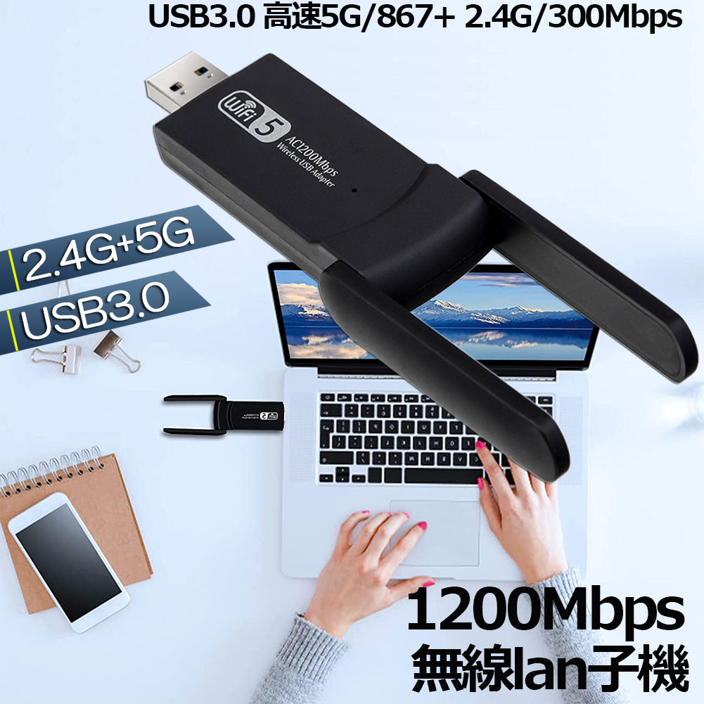 楽天市場】Wi-Fi 無線LAN 子機 300Mbps 11n/g/b 2.4GHz専用 USB 2.0