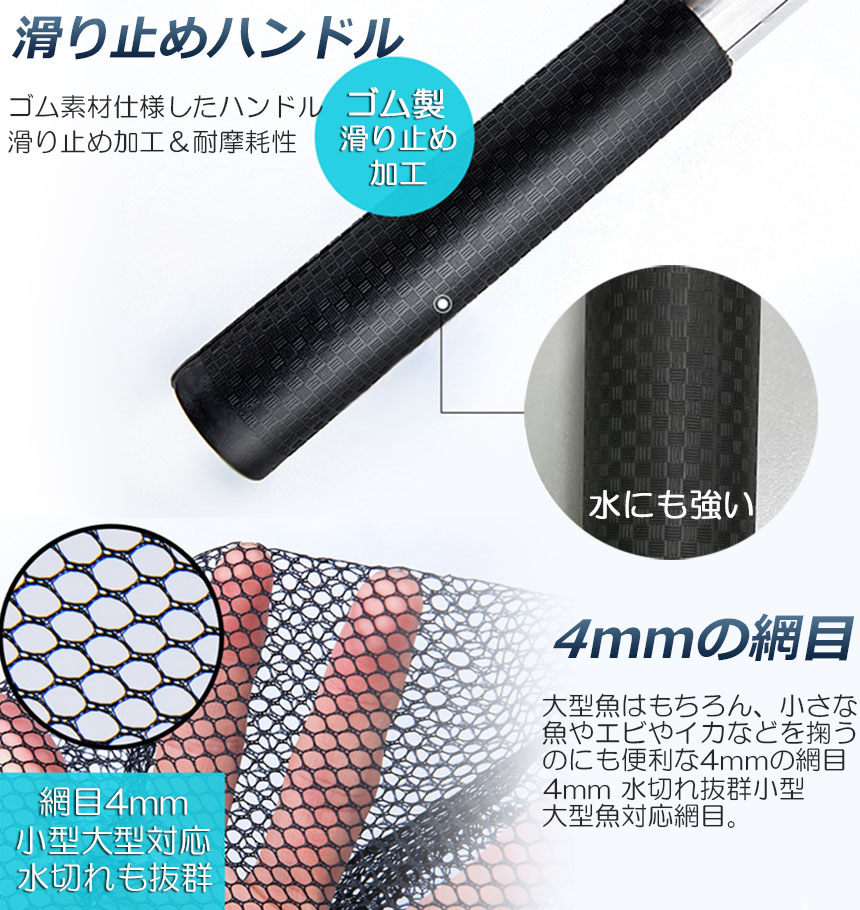タモ網 3本セット 玉網 タモ網 漁具 海水適用 全魚種対応 ランディング 