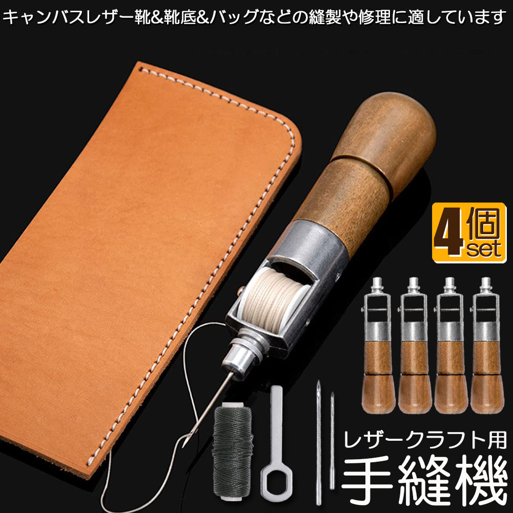 2個セット♪【国産レザー】たい焼き型　ミニポーチ　手縫い　ハンドメイド 2個セット♪【国産レザー】たい焼き型 ミニポーチ 手縫い