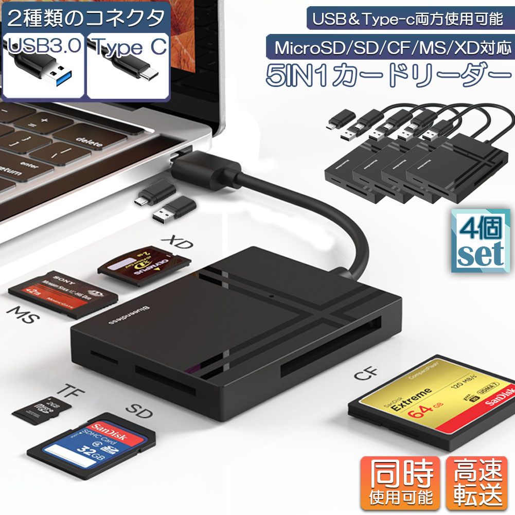 【楽天市場】カードリーダー Type C USB 2種類接続 CF SD TF XD 