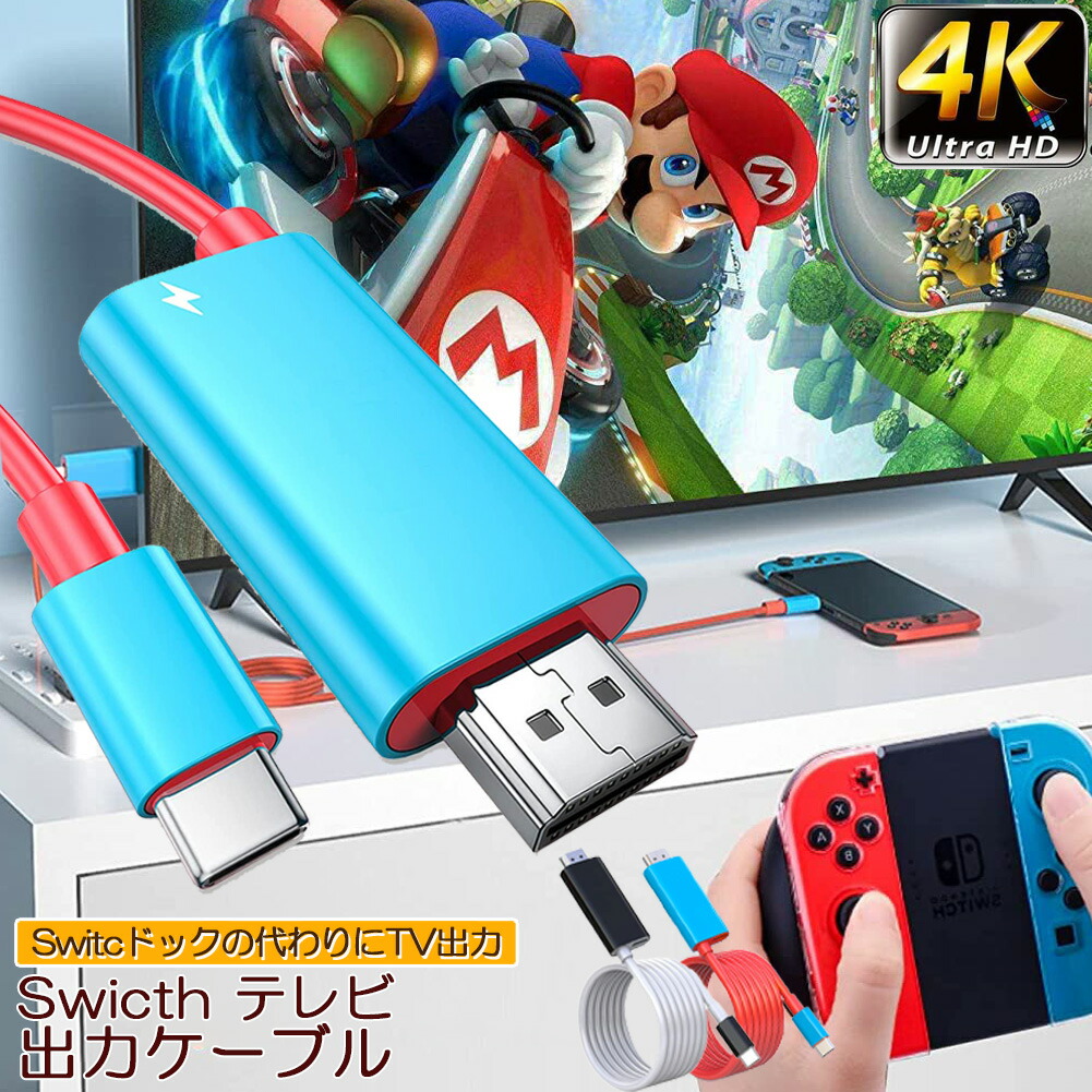 Nintendo Switch グレー 本体 HDMI/USBケーブル付き Amazon.co.jp: Nintendo Switch ニンテンドー スイッチ 純正