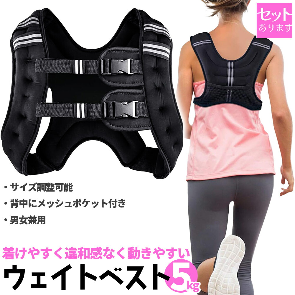 パワーウェイトベスト 10kg トレーニング器具 ウエイトベスト ウエイト 02-10-35-03-01-8kg.jpg