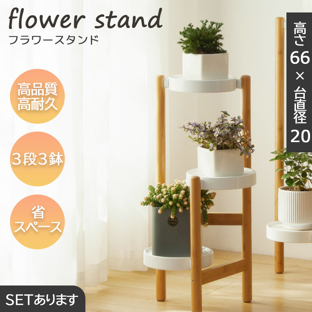 楽天市場】IKEA ダクシュース DAKSJUS プラントスタンド 観葉