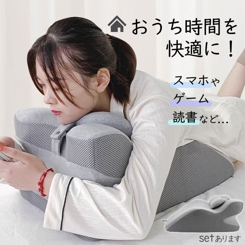楽天市場】うつ伏せ枕 うつぶせ枕 プレイピロー うつ伏せ寝