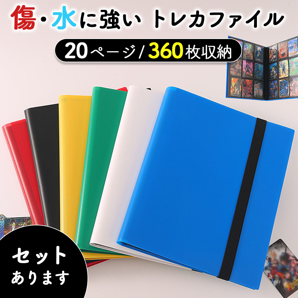 楽天市場】カードファイル バインダー 大容量トレカ カードケース