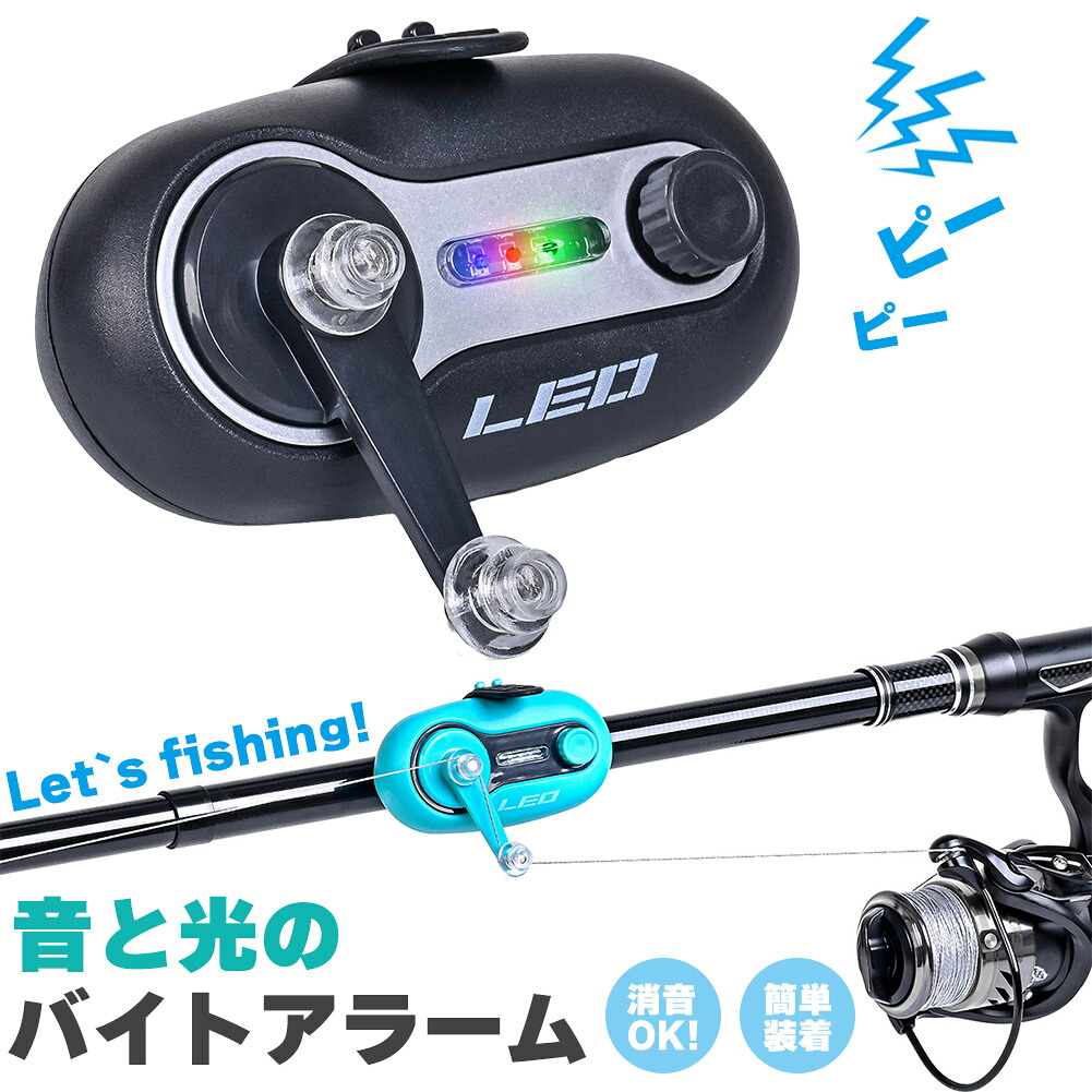 楽天市場】CarpQuestバイトアラーム カープクエスト 鯉釣り ヒット 