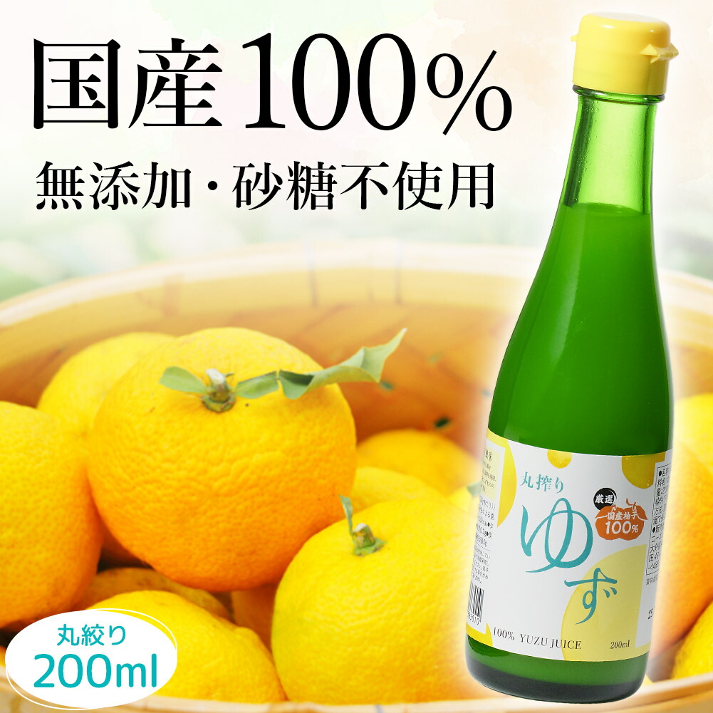 楽天市場】【SS限定☆エントリーでP10倍】ゆず香ちゃん 190ml×30本入