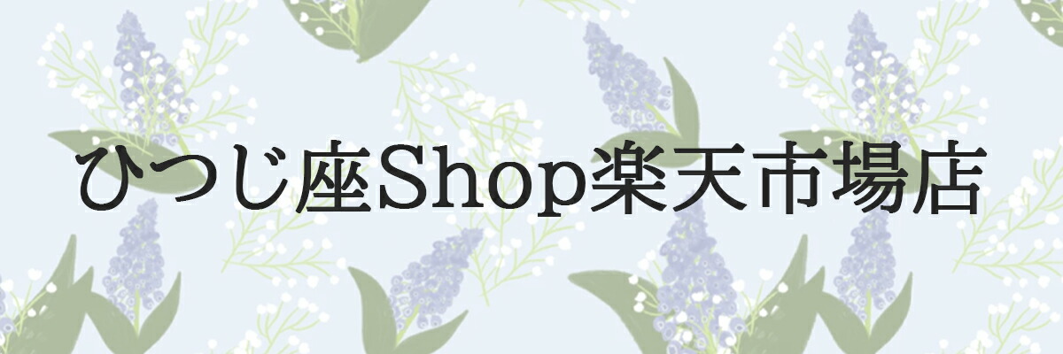 �ҤĤ���Shop��ŷ�Ծ�Ź�������ͤ˰¿����Ƥ����Ѥ�����������ʼ��ʾ��ʤ��󶡤������ޤ���