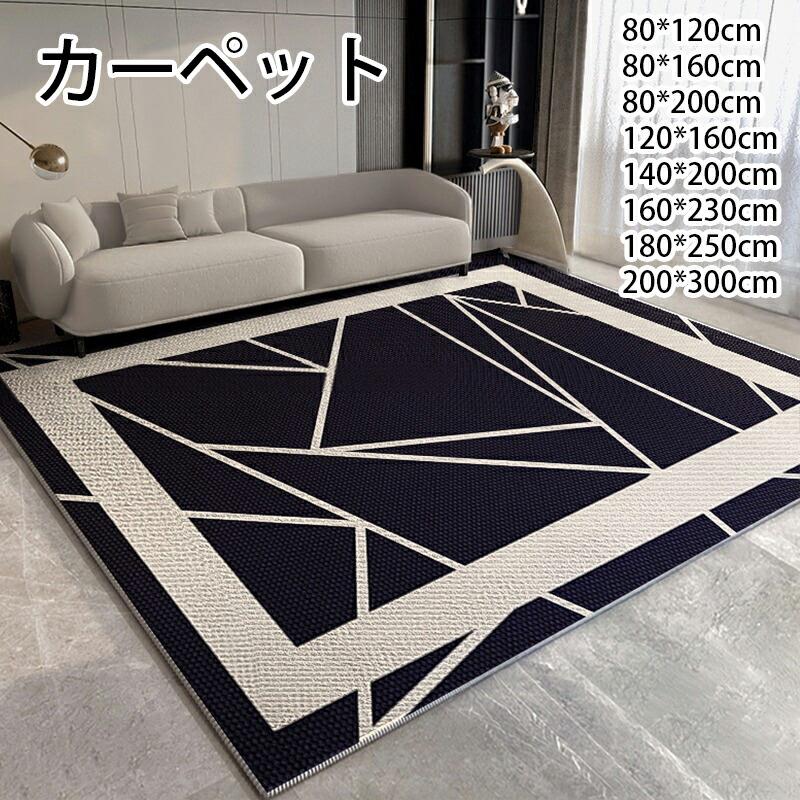 引っ敷き 北欧 引っ敷き 洗える オール時節 最大限度200×300 しま飾りつけ 3畳用 防壁蝨目 上滑り打ち切り付 熱っぽい引っ敷き相応う 床暖房装置相応う 春 夏 秋 冬 引っ敷き 引っ敷き ラグカーペット ウォッシャブル 繰り返し羊毛 リビング ハイエンド 今めかしい 防汚 防他所他所しい 複数形大きさ