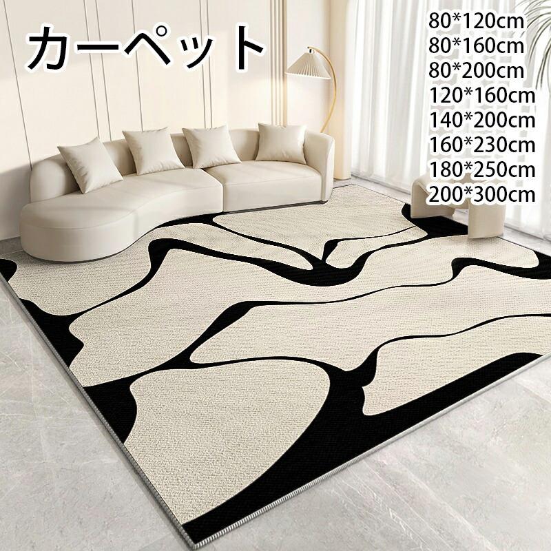 高品質 引っ敷き 北欧 引っ敷き 洗える オール時節 最大限度200×300 しま飾りつけ 3畳用 防壁蝨目 上滑り打ち切り付 熱っぽい引っ敷き相応う 床暖房装置相応う 春 夏 秋 冬 引っ敷き 引っ敷き ラグカーペット ウォッシャブル 繰り返し羊毛 リビング ハイエンド 今めかしい 防汚 防他所他所しい 複数形大きさ