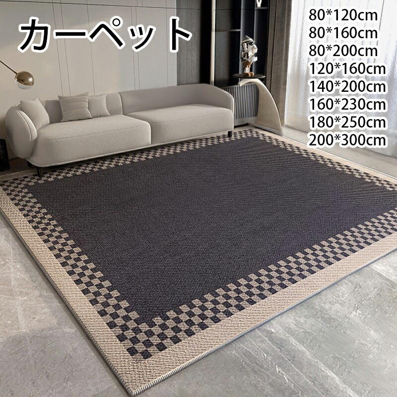 引っ敷き 北欧 引っ敷き 洗える オール時節 最大限度200×300 しま飾りつけ 3畳用 防壁蝨目 上滑り打ち切り付 熱っぽい引っ敷き相応う 床暖房装置相応う 春 夏 秋 冬 引っ敷き 引っ敷き ラグカーペット ウォッシャブル 繰り返し羊毛 リビング ハイエンド 今めかしい 防汚 防他所他所しい 複数形大きさ