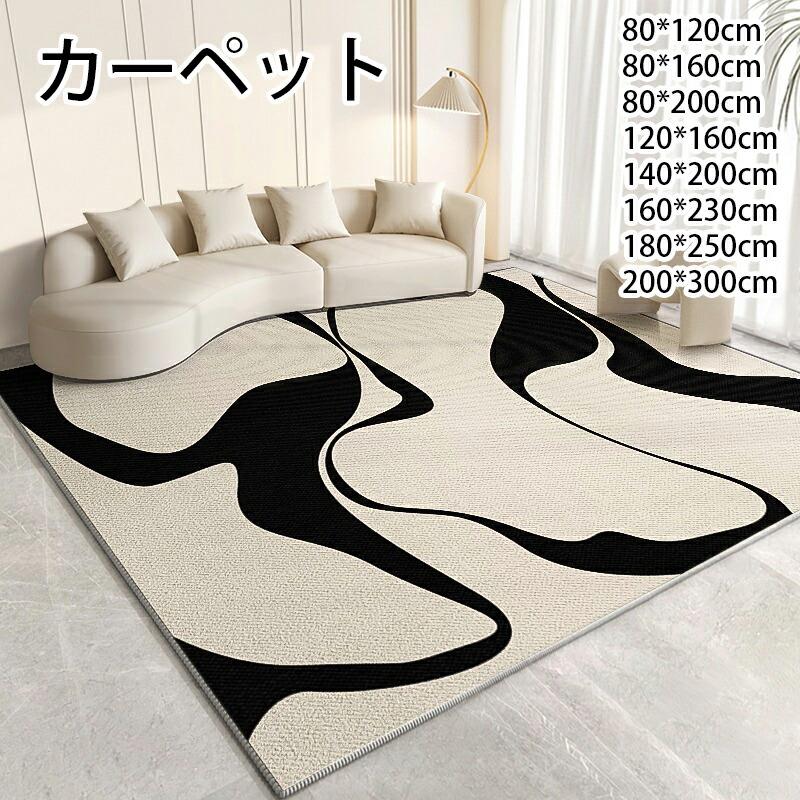 高品質 引っ敷き 北欧 引っ敷き 洗える オール時節 最大限度200×300 しま飾りつけ 3畳用 防壁蝨目 上滑り打ち切り付 熱っぽい引っ敷き相応う 床暖房装置相応う 春 夏 秋 冬 引っ敷き 引っ敷き ラグカーペット ウォッシャブル 繰り返し羊毛 リビング ハイエンド 今めかしい 防汚 防他所他所しい 複数形大きさ