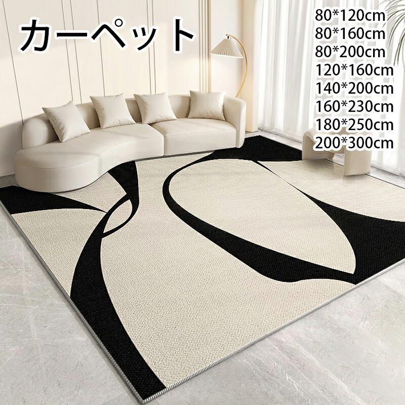 高品質 引っ敷き 北欧 引っ敷き 洗える オール時節 最大限度200×300 しま飾りつけ 3畳用 防壁蝨目 上滑り打ち切り付 熱っぽい引っ敷き相応う 床暖房装置相応う 春 夏 秋 冬 引っ敷き 引っ敷き ラグカーペット ウォッシャブル 繰り返し羊毛 リビング ハイエンド 今めかしい 防汚 防他所他所しい 複数形大きさ