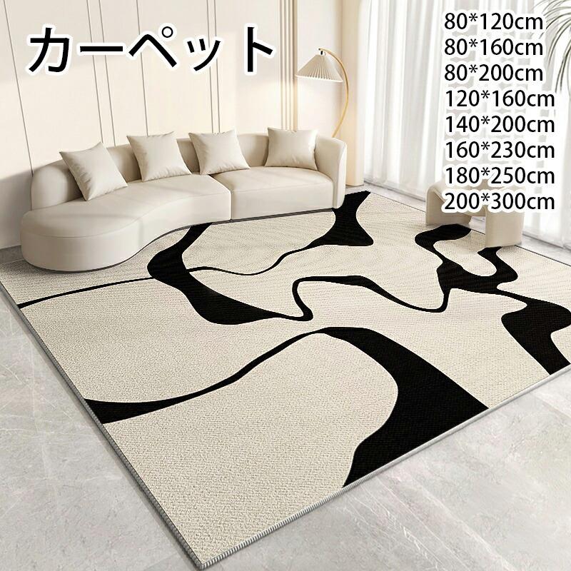 高品質 引っ敷き 北欧 引っ敷き 洗える オール時節 最大限度200×300 しま飾りつけ 3畳用 防壁蝨目 上滑り打ち切り付 熱っぽい引っ敷き相応う 床暖房装置相応う 春 夏 秋 冬 引っ敷き 引っ敷き ラグカーペット ウォッシャブル 繰り返し羊毛 リビング ハイエンド 今めかしい 防汚 防他所他所しい 複数形大きさ