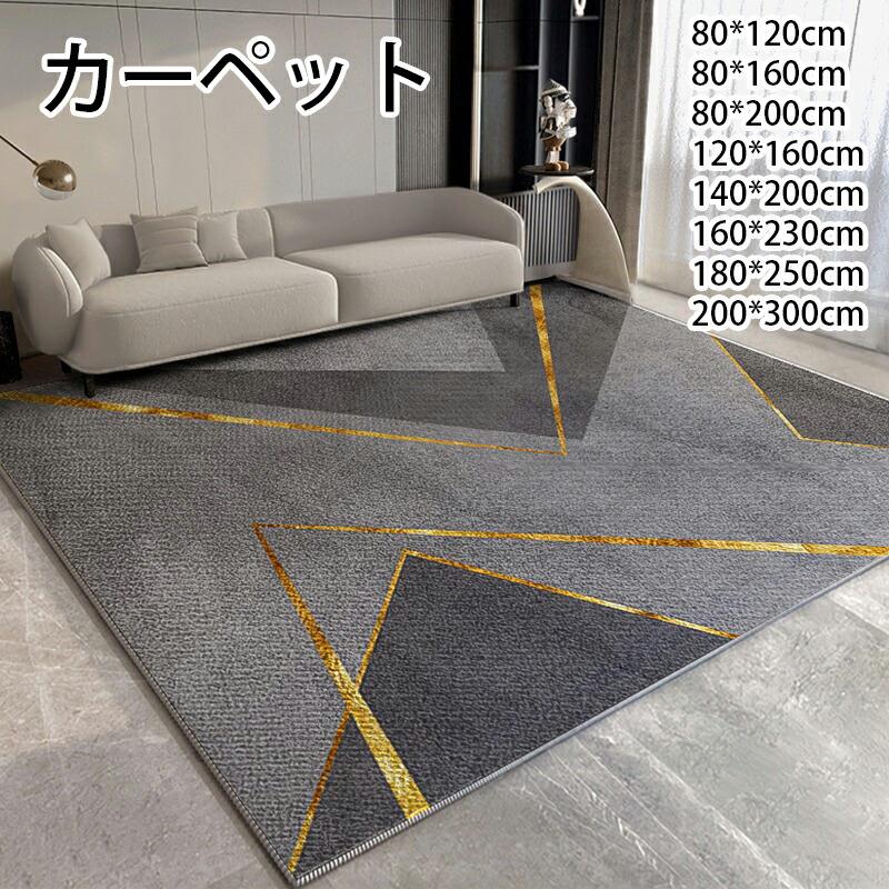 高品質 引っ敷き 北欧 引っ敷き 洗える オール時節 最大限度200×300 しま飾りつけ 3畳用 防壁蝨目 上滑り打ち切り付 熱っぽい引っ敷き相応う 床暖房装置相応う 春 夏 秋 冬 引っ敷き 引っ敷き ラグカーペット ウォッシャブル 繰り返し羊毛 リビング ハイエンド 今めかしい 防汚 防他所他所しい 複数形大きさ