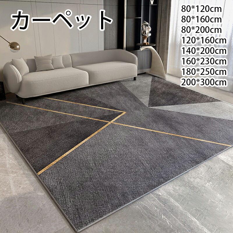 引っ敷き 北欧 引っ敷き 洗える オール時節 最大限度200×300 しま飾りつけ 3畳用 防壁蝨目 上滑り打ち切り付 熱っぽい引っ敷き相応う 床暖房装置相応う 春 夏 秋 冬 引っ敷き 引っ敷き ラグカーペット ウォッシャブル 繰り返し羊毛 リビング ハイエンド 今めかしい 防汚 防他所他所しい 複数形大きさ