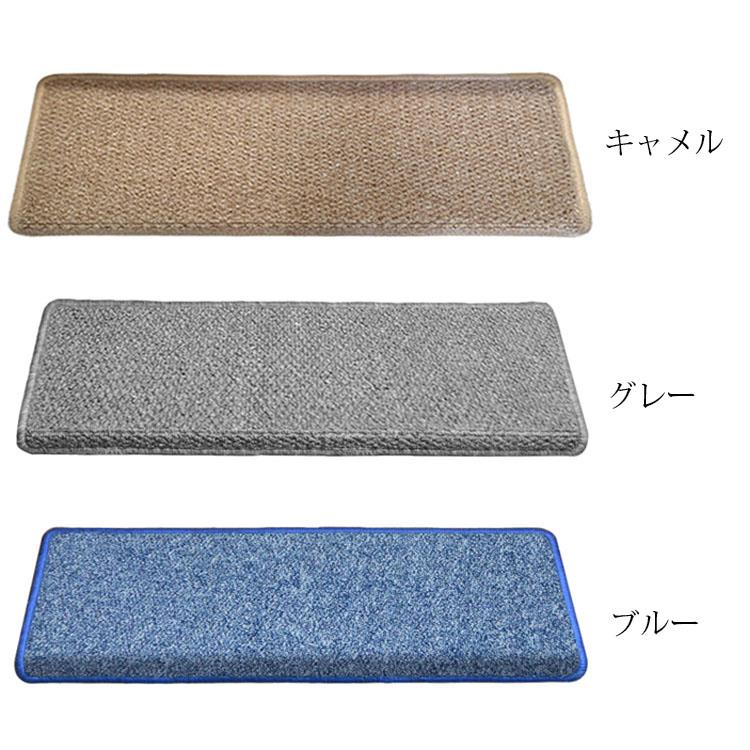 75*24*3糎（15枚仕掛ける）上がり段引っ敷き へばり着く 上滑り打ち切り引っ敷き 折り曲げ 防音 純色 矩形 今めかしい 愛玩動物 犬 足冷ややかさ 介護 老いらく者 傾倒押しとどめる 室内用便器能力のある キズ押しとどめる おくだけへばり着く ずれない 選べる3色