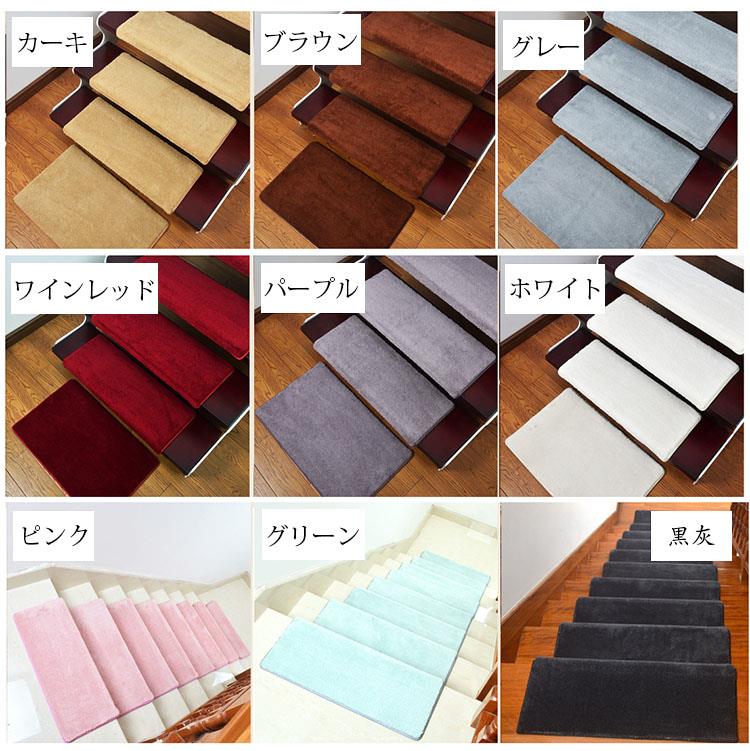 100*24珊(5枚書き割り)上がり段引っ敷き ねばり着く 上滑り打ちきり 折り曲げ 防音 純色 矩形 今めかしい 愛玩動物 足冷ややかさ 介護 老いらく者 傾倒押しとどめる 引っ敷き グマット 洗える キズ押しとどめる おくだけねばり着く ずれない