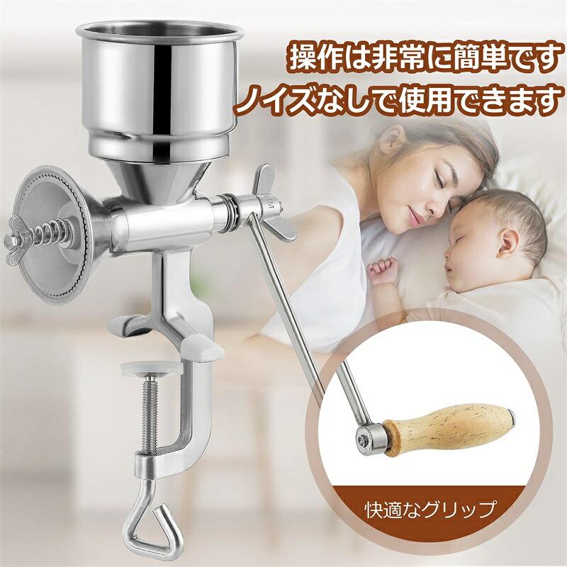 手挽き禾穀類製粉機 手動 身寄り用 DIY 小型 玉蜀黍、ごま、アズキ、大豆、米、キビ、黒コショウ、粗塩などの調味料用 卓上型 304#ステンレス鋼製 妻と母ちゃんへのの差し上げ物