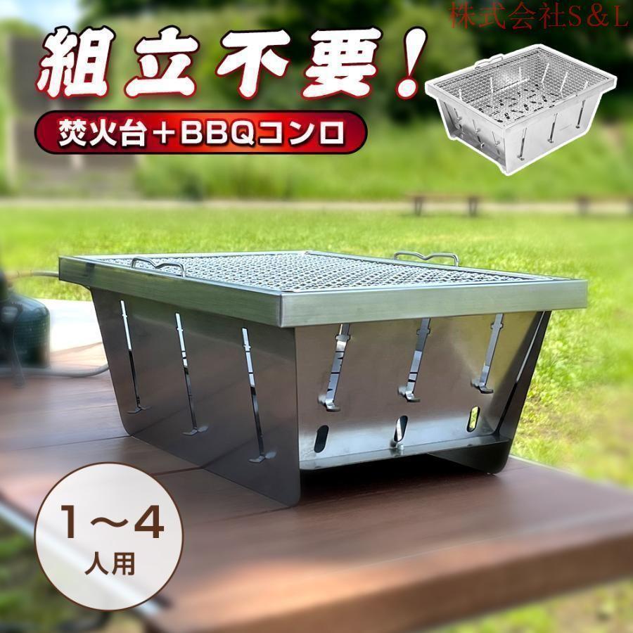 折りたたみ丸焼きコンロ IGT相応う ステンレス鋼 炭焼き食べ物屋 卓上パウダーコンパクト 精神的な統合不必要 納める袋付き添い人 アウトドア 難民キャンプ かがり火台 軽さ 持っていく飾り気の無い