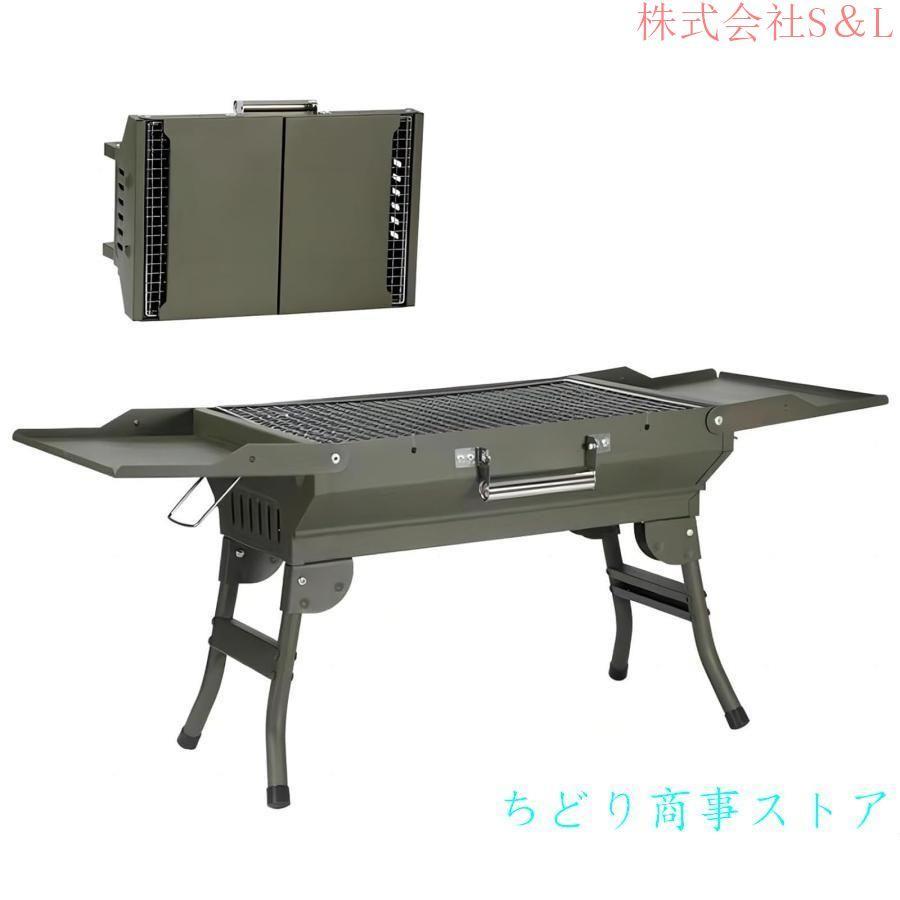 丸焼き コンロ 折りたたみ式 難民キャンプ用 丸焼き 食べ物屋 精神的な統合と納めるが飾り気の無い パウダーコンパクト ステンレス鋼製 3-5人用 BBQ コンロ 庭/山歩き/室外に当て嵌める