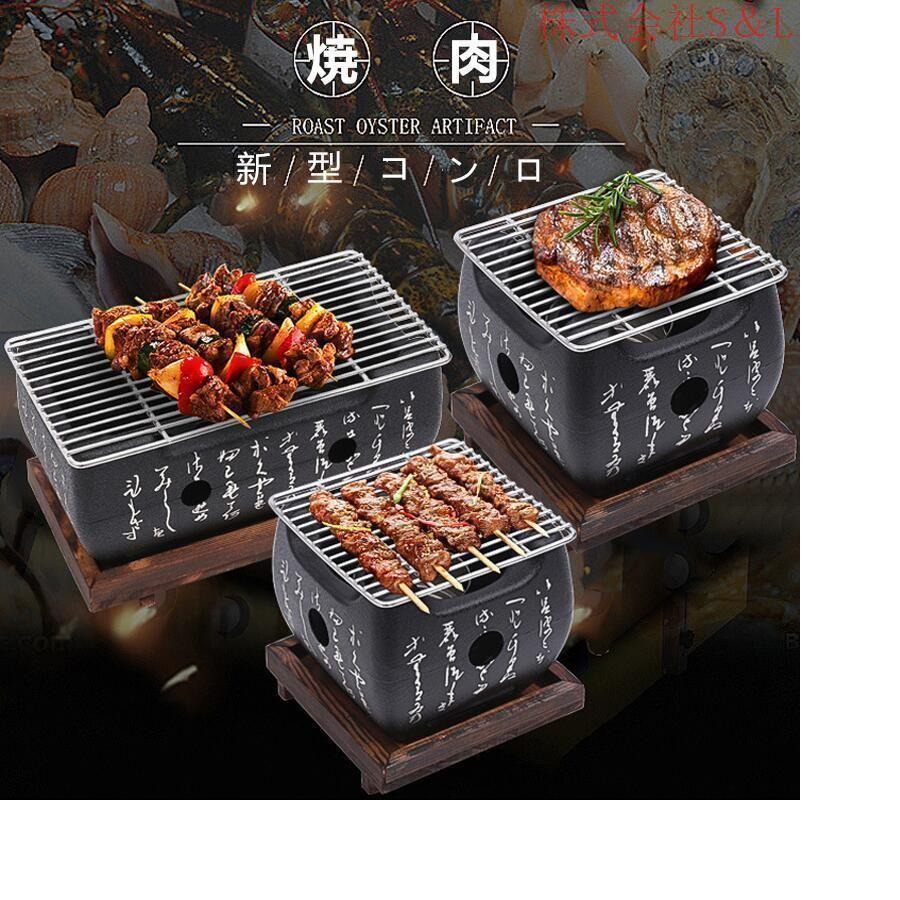 かがり火台 炭火食べ物屋 和風 食べ物屋 焼き鳥焼き器 丸焼きコンロ BBQ ミニバーベキューコンロ 卓上焼き 焼き器 七輪 焼肉コンロ 一皿分の料理暖房器 兼ね合い 持ちはこぶ助けになる 精神的な統合飾り気の無い 室外膳立て 難民キャンプ装置 焼肉用