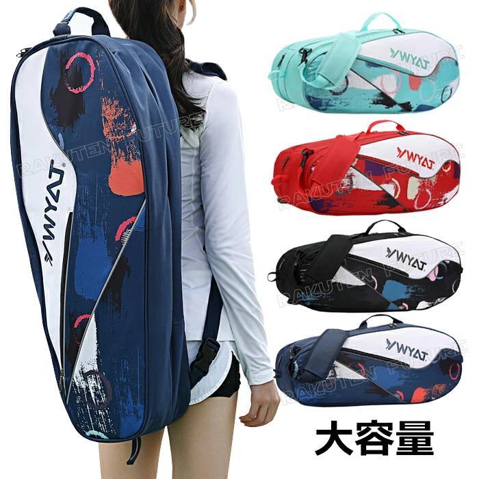 楽天市場】【5%OFFクーポン対象】ヨネックス YONEX バドミントンバッグ