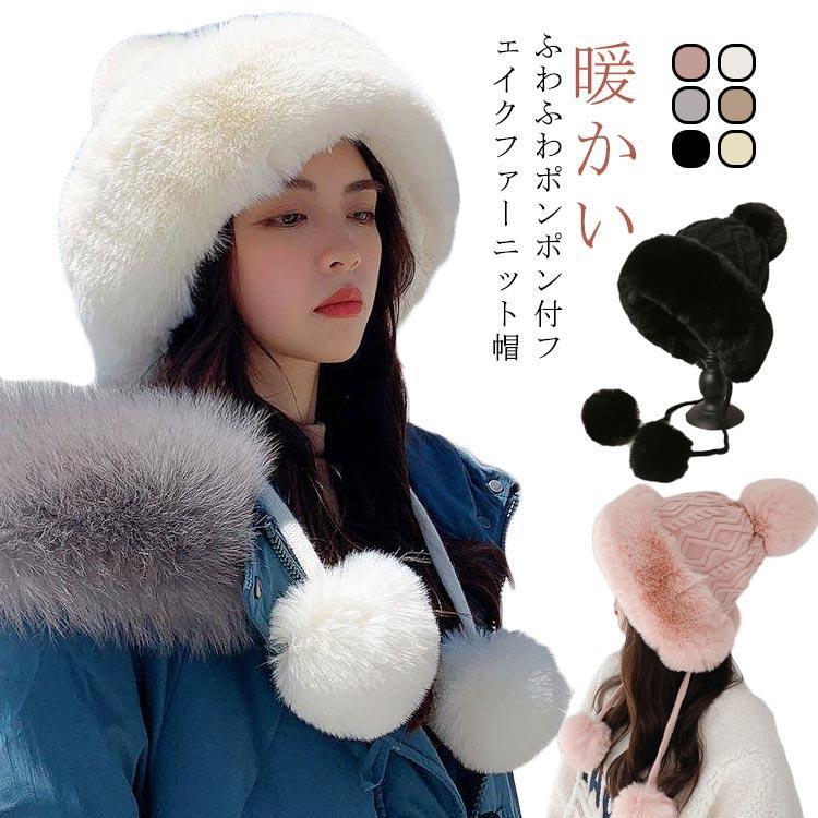 楽天市場】 ニット帽 暖かい スキー 耳あて付き 小顔効果 エコファー