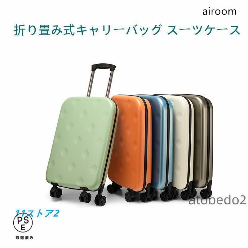 折り畳み式キャリーバッグ 旅行バッグ 40L / 60L/100L機内持ち込み 軽さ パウダーコンパクト キャリーバッグ 大電気容量 持ちはこび入れもの 折りたたみ 雨合羽 旅する 帰郷