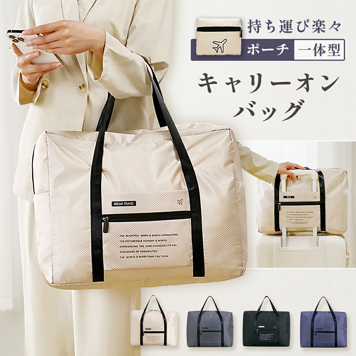 楽天市場】キャリーオンバッグ JAL NEW Ver ファスナー付き 日本航空