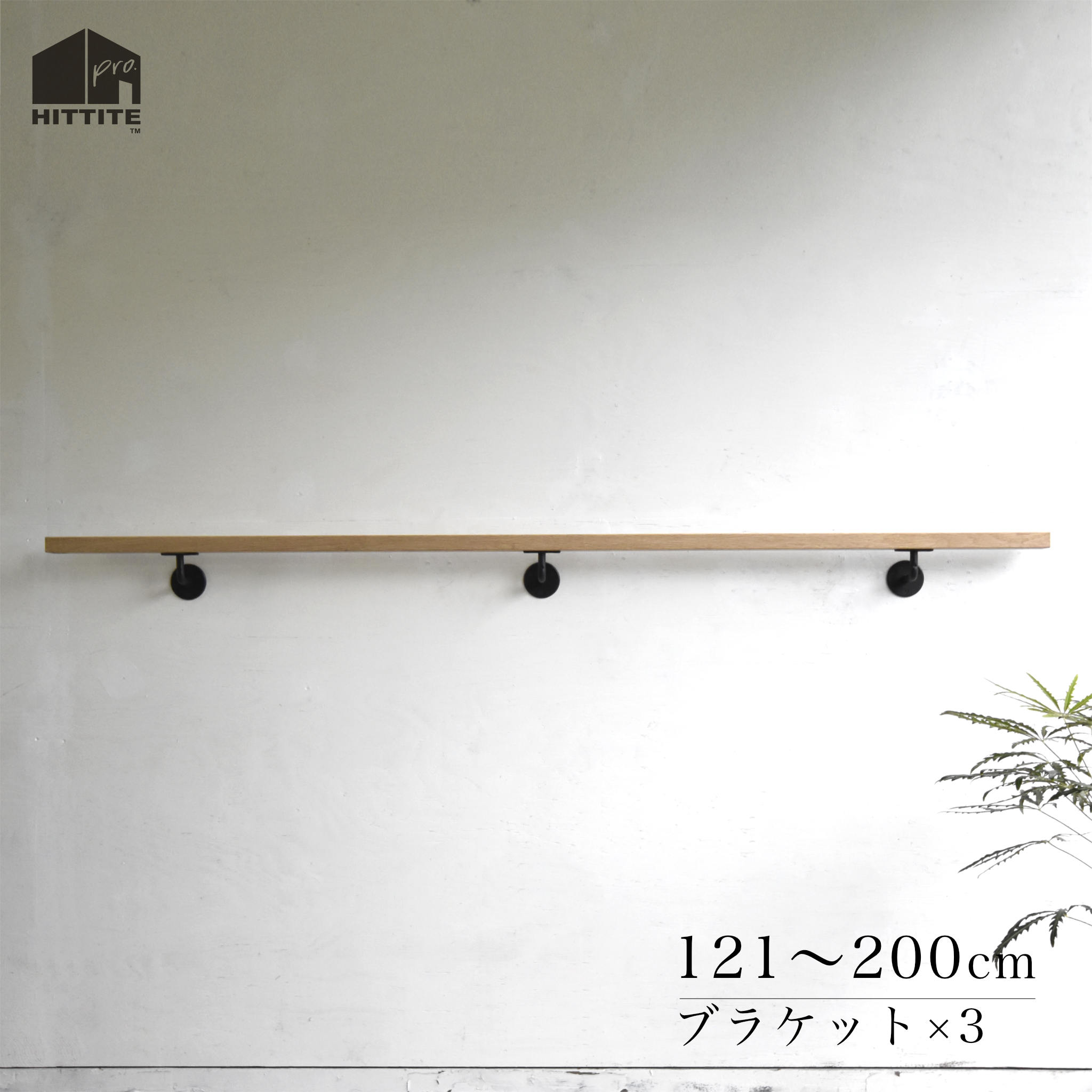 楽天市場】【国内自社生産】ウッド ハンドレール 木製手すり | SULK