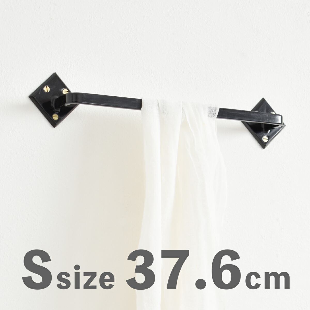 直型ハンガー S gloss type アイアン 日本製 工場直送 W376mm タオルハンガー ウォールハンガー タオルホルダー アイアンバー おしゃれ 洗面所 キッチン トイレ バスルーム ホテルライク アンティーク レトロ ジャパニーズモダン