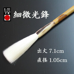 物量制限事項お買い得筆