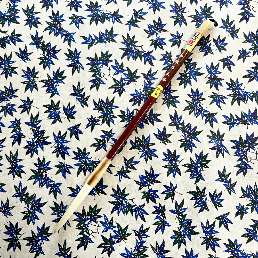 物量制限事項お買い得筆