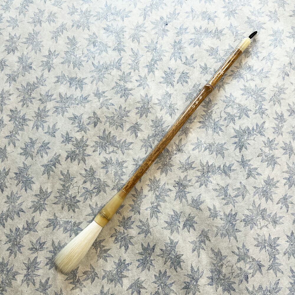 分量制限事項お買い得筆