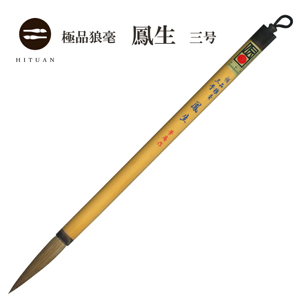 物量制限事項お買い得筆