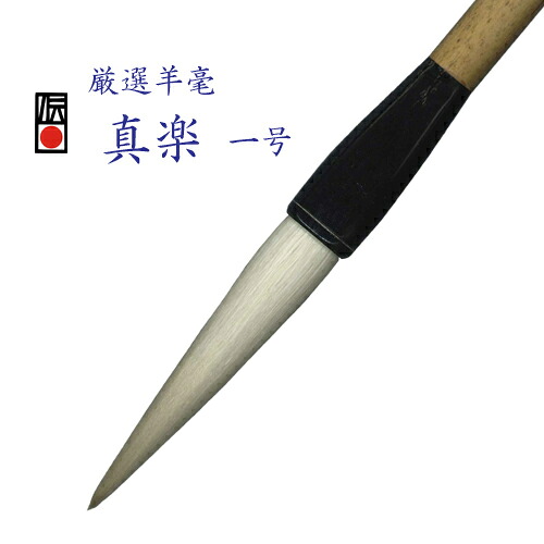 寸法押さえるお買い得筆