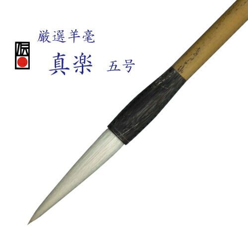 寸法押さえるお買い得筆