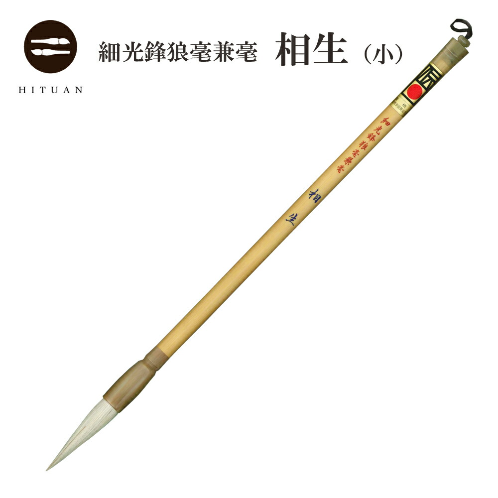 のむりん様専用】 ◇中国徽墨2本（滋蘭樹蕙之盧／山