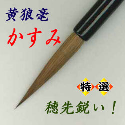 寸法押さえるお買い得筆
