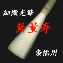 物量制限事項お買い得筆