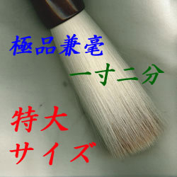 物量制限事項お買い得筆