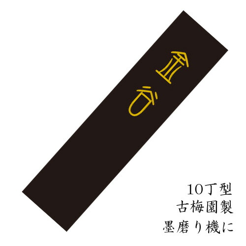 楽天市場】開明 専門家用 花仙 1l SU2107【書道 墨液 墨汁 作品
