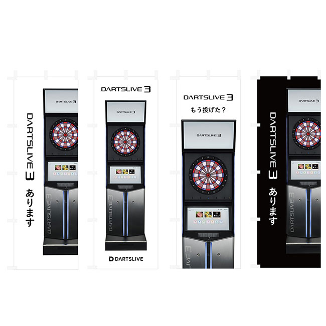 ⚠️引き取り専用⚠️ DARTSLIVE  3点セット ☆お得セット！DARTS LIVE_DARTSLIVE Home + Harrows ハローズ